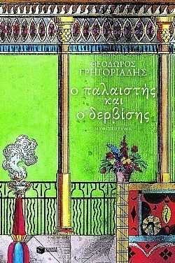 S��S� CU� ��