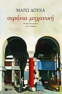 S��S� CU� ��