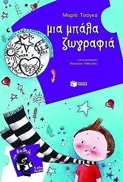 S��S� CU� ��