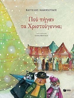 S��S� CU� ��