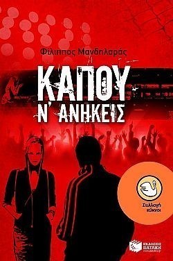 S��S� CU� ��