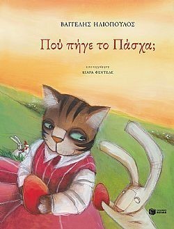 S��S� CU� ��