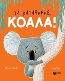 S��S� CU� ��