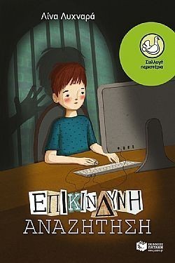 S��S� CU� ��