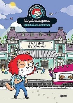 S��S� CU� ��