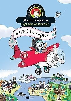 S��S� CU� ��