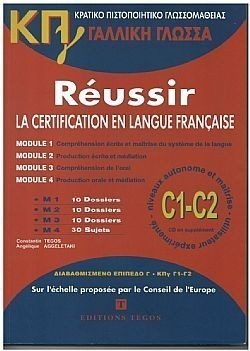 S��S� CU� ��