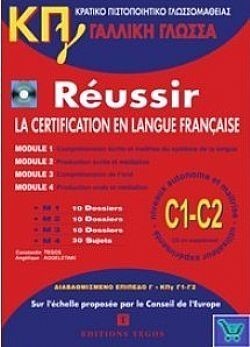 S��S� CU� ��