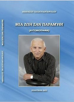 S��S� CU� ��