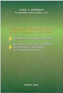 S��S� CU� ��