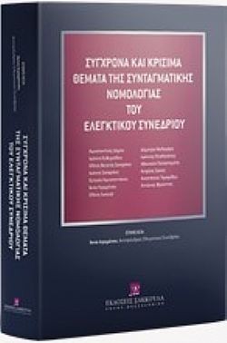 S��S� CU� ��