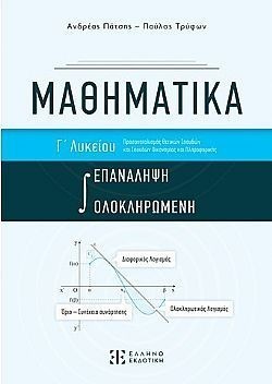 S��S� CU� ��