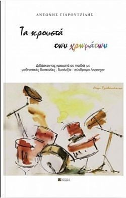 S��S� CU� ��