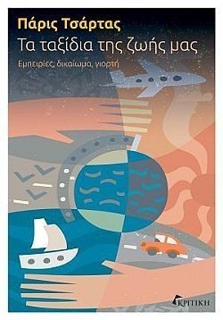 S��S� CU� ��