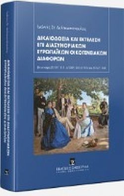 S��S� CU� ��