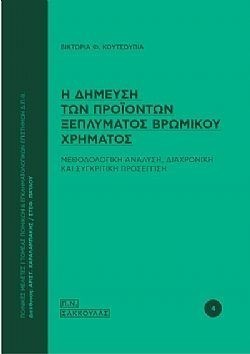 S��S� CU� ��