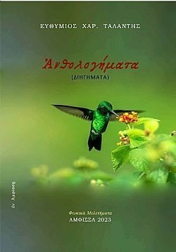 S��S� CU� ��