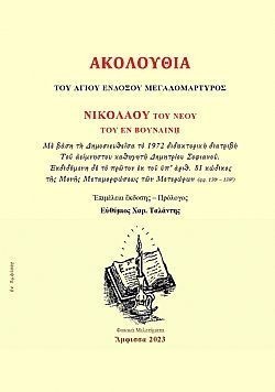 S��S� CU� ��