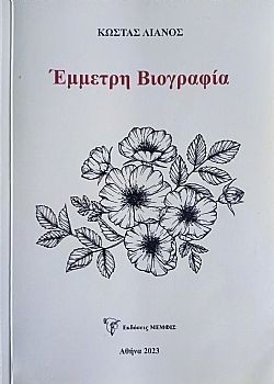 S��S� CU� ��