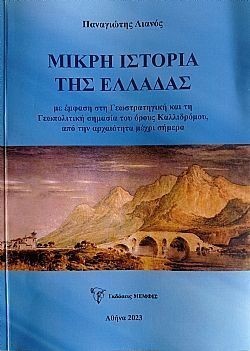 S��S� CU� ��