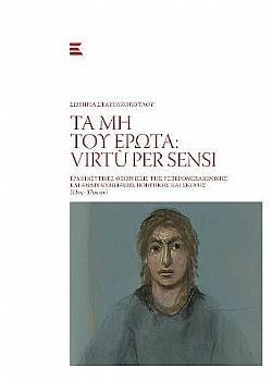 S��S� CU� ��