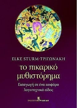 S��S� CU� ��