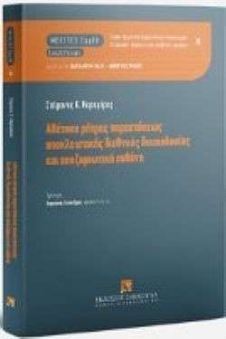 S��S� CU� ��