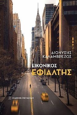 S��S� CU� ��