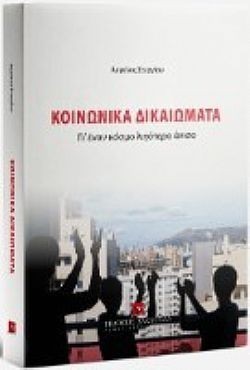 S��S� CU� ��