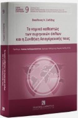 S��S� CU� ��