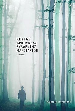 S��S� CU� ��