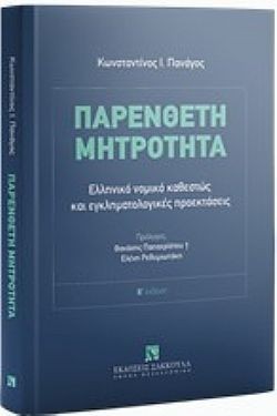 S��S� CU� ��