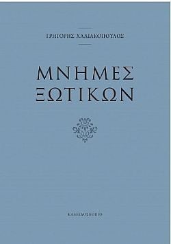 S��S� CU� ��