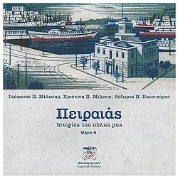 S��S� CU� ��