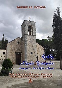 S��S� CU� ��