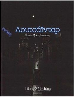 S��S� CU� ��