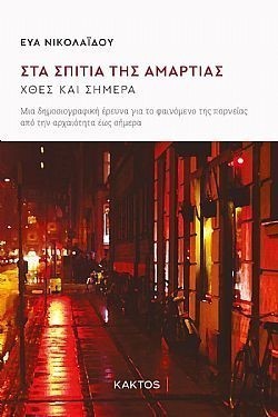 S��S� CU� ��