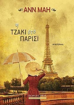 S��S� CU� ��