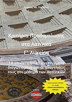 S��S� CU� ��