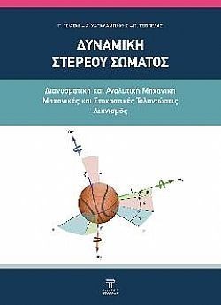 S��S� CU� ��