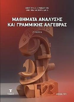 S��S� CU� ��