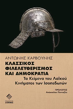 S��S� CU� ��