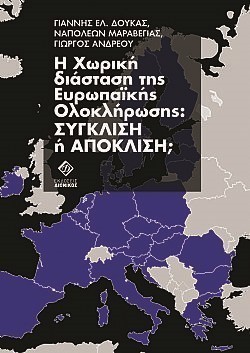 S��S� CU� ��