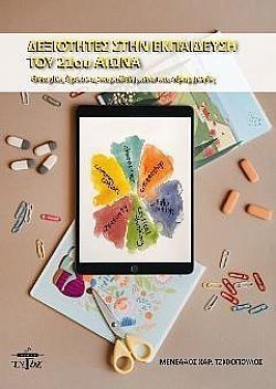 S��S� CU� ��