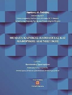 S��S� CU� ��