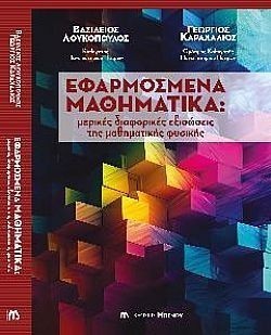 S��S� CU� ��