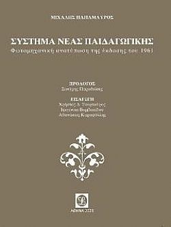 S��S� CU� ��