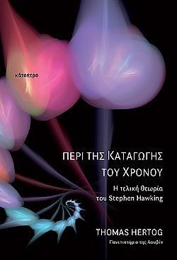 S��S� CU� ��