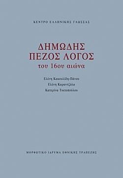 S��S� CU� ��