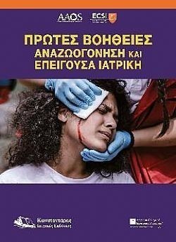 S��S� CU� ��